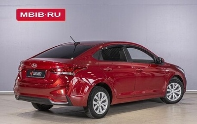 Hyundai Solaris II рестайлинг, 2019 год, 1 480 700 рублей, 1 фотография