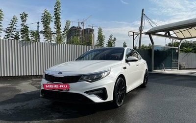 KIA Optima IV, 2018 год, 2 550 000 рублей, 1 фотография