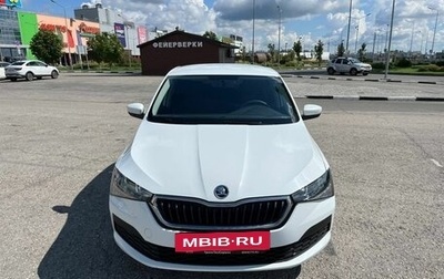 Skoda Rapid II, 2020 год, 1 905 000 рублей, 1 фотография