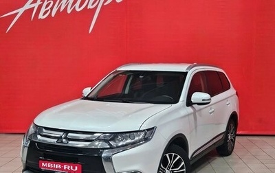 Mitsubishi Outlander III рестайлинг 3, 2017 год, 2 275 000 рублей, 1 фотография