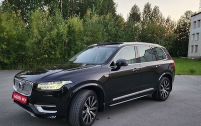 Volvo XC90 II рестайлинг, 2015 год, 3 500 000 рублей, 1 фотография