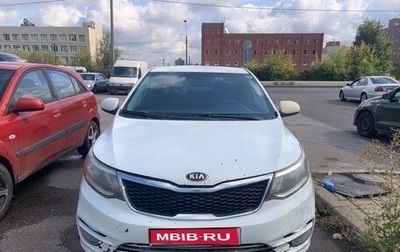 KIA Rio III рестайлинг, 2015 год, 590 000 рублей, 1 фотография