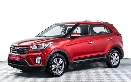 Hyundai Creta I рестайлинг, 2018 год, 1 998 000 рублей, 1 фотография