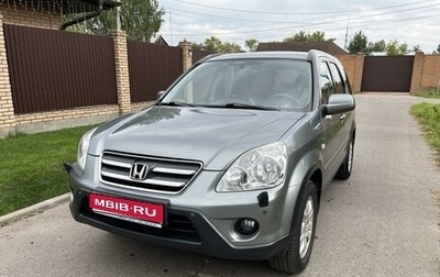 Honda CR-V II рестайлинг, 2005 год, 1 200 000 рублей, 1 фотография