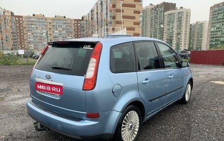 Ford C-MAX I рестайлинг, 2005 год, 265 000 рублей, 4 фотография