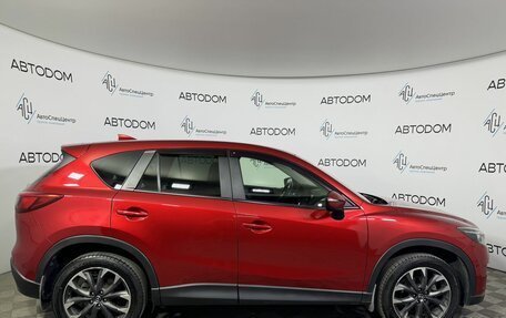 Mazda CX-5 II, 2016 год, 2 498 000 рублей, 5 фотография