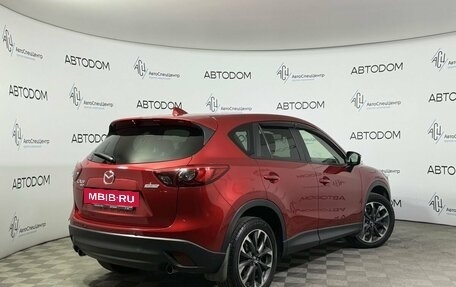 Mazda CX-5 II, 2016 год, 2 498 000 рублей, 2 фотография