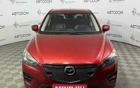 Mazda CX-5 II, 2016 год, 2 498 000 рублей, 3 фотография