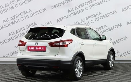 Nissan Qashqai, 2017 год, 2 279 000 рублей, 2 фотография