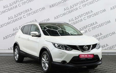 Nissan Qashqai, 2017 год, 2 279 000 рублей, 3 фотография