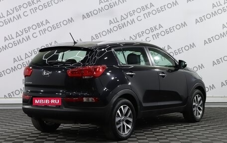 KIA Sportage III, 2015 год, 1 639 000 рублей, 2 фотография