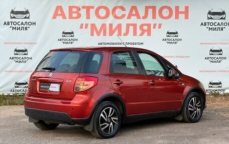 Suzuki SX4 II рестайлинг, 2008 год, 749 000 рублей, 5 фотография