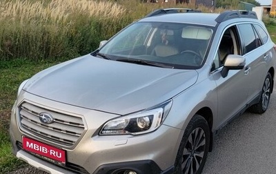 Subaru Outback IV рестайлинг, 2016 год, 1 940 000 рублей, 1 фотография