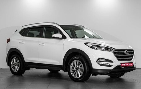 Hyundai Tucson III, 2018 год, 2 520 000 рублей, 1 фотография