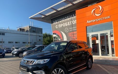 Geely Atlas I, 2021 год, 2 159 000 рублей, 3 фотография