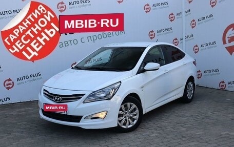 Hyundai Solaris II рестайлинг, 2015 год, 1 129 000 рублей, 2 фотография