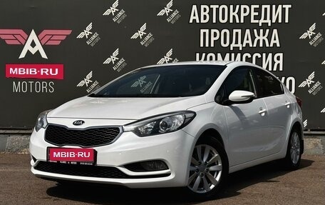 KIA Cerato III, 2013 год, 1 340 000 рублей, 3 фотография