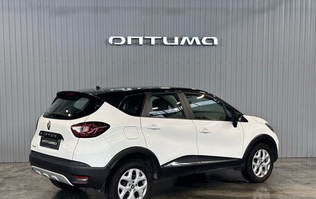 Renault Kaptur I рестайлинг, 2016 год, 1 599 000 рублей, 5 фотография