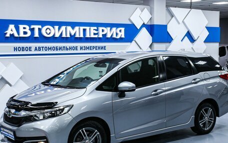 Honda Shuttle II, 2017 год, 1 548 000 рублей, 2 фотография