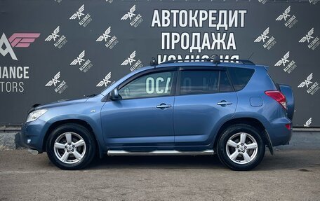 Toyota RAV4, 2006 год, 1 190 000 рублей, 4 фотография