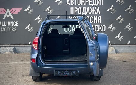 Toyota RAV4, 2006 год, 1 190 000 рублей, 7 фотография