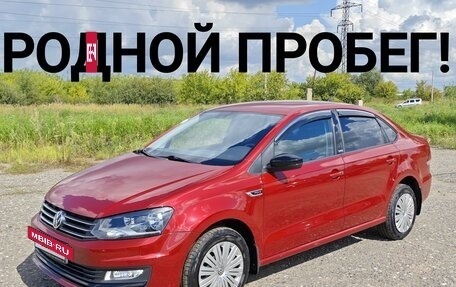 Volkswagen Polo VI (EU Market), 2018 год, 1 590 000 рублей, 2 фотография