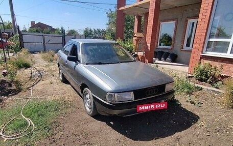 Audi 80, 1988 год, 147 000 рублей, 2 фотография