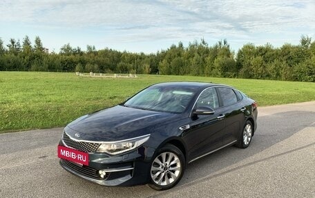 KIA Optima IV, 2016 год, 1 890 000 рублей, 2 фотография