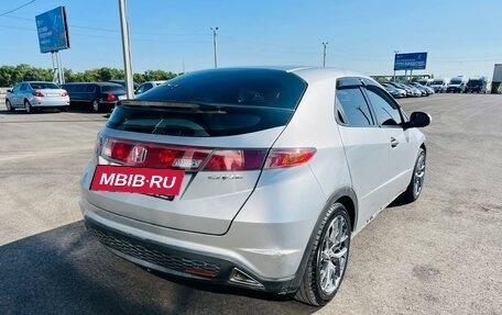 Honda Civic VIII, 2008 год, 549 999 рублей, 6 фотография