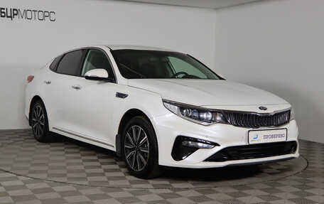 KIA Optima IV, 2018 год, 2 399 990 рублей, 3 фотография