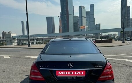 Mercedes-Benz S-Класс, 2010 год, 2 450 000 рублей, 4 фотография