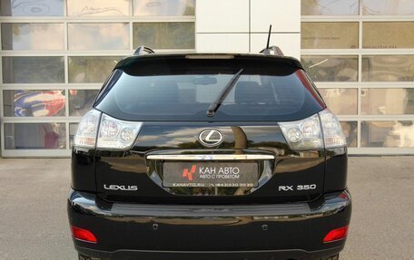 Lexus RX II рестайлинг, 2008 год, 1 691 000 рублей, 4 фотография