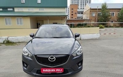 Mazda CX-5 II, 2014 год, 2 050 000 рублей, 1 фотография