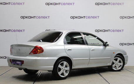 KIA Spectra II (LD), 2008 год, 510 000 рублей, 2 фотография