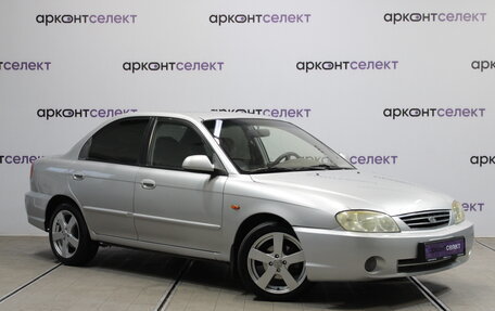 KIA Spectra II (LD), 2008 год, 510 000 рублей, 3 фотография