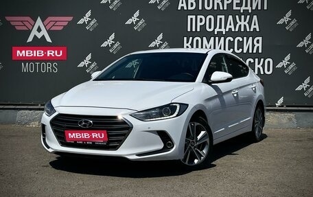 Hyundai Elantra VI рестайлинг, 2017 год, 1 690 000 рублей, 3 фотография