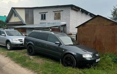 Audi A6, 2001 год, 650 000 рублей, 1 фотография