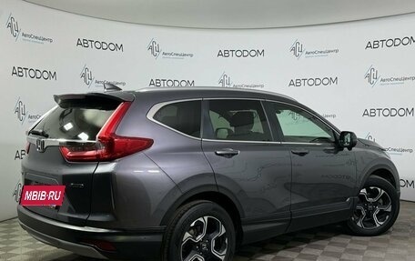 Honda CR-V IV, 2018 год, 3 186 000 рублей, 2 фотография