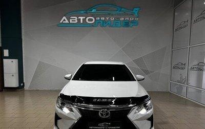 Toyota Camry, 2016 год, 2 399 000 рублей, 1 фотография