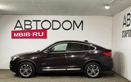 BMW X4, 2015 год, 2 995 800 рублей, 5 фотография