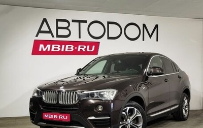 BMW X4, 2015 год, 2 995 800 рублей, 1 фотография