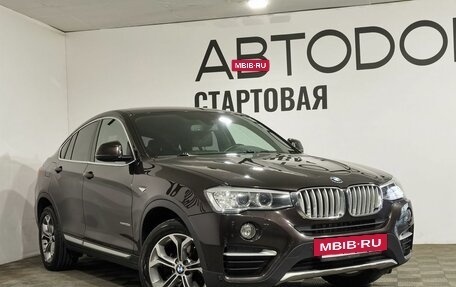 BMW X4, 2015 год, 2 995 800 рублей, 26 фотография