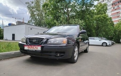 Hyundai Elantra III, 2005 год, 505 000 рублей, 1 фотография