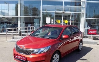 KIA Rio III рестайлинг, 2015 год, 1 302 000 рублей, 1 фотография