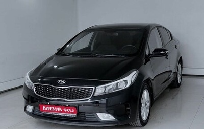 KIA Cerato III, 2019 год, 1 750 000 рублей, 1 фотография