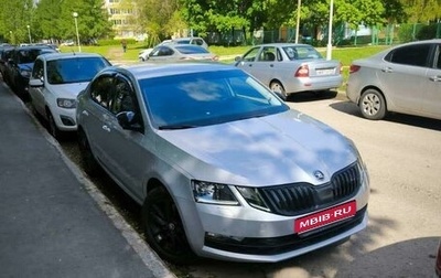 Skoda Octavia, 2017 год, 2 350 000 рублей, 1 фотография