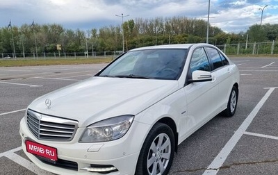 Mercedes-Benz C-Класс, 2010 год, 1 050 000 рублей, 1 фотография