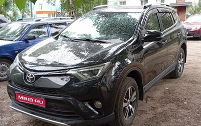 Toyota RAV4, 2015 год, 2 250 000 рублей, 1 фотография