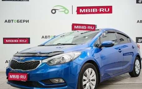 KIA Cerato III, 2013 год, 1 204 000 рублей, 1 фотография