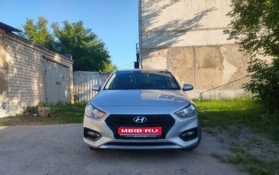 Hyundai Solaris II рестайлинг, 2017 год, 1 500 000 рублей, 1 фотография